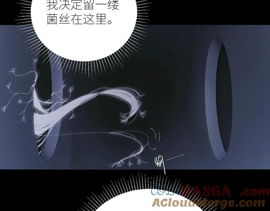 第64话 偷听12