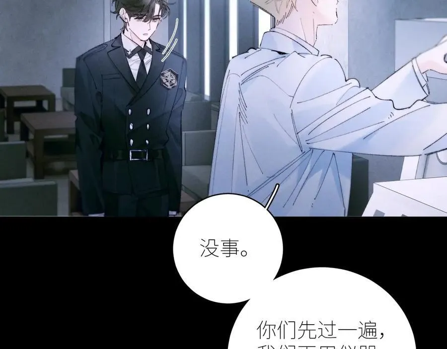 第61话 动摇11