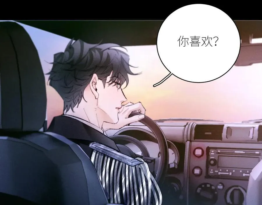 第61话 动摇79
