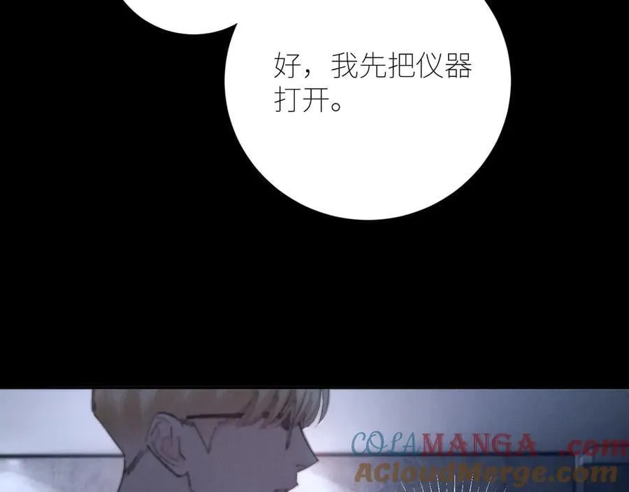 第60话 通风口84