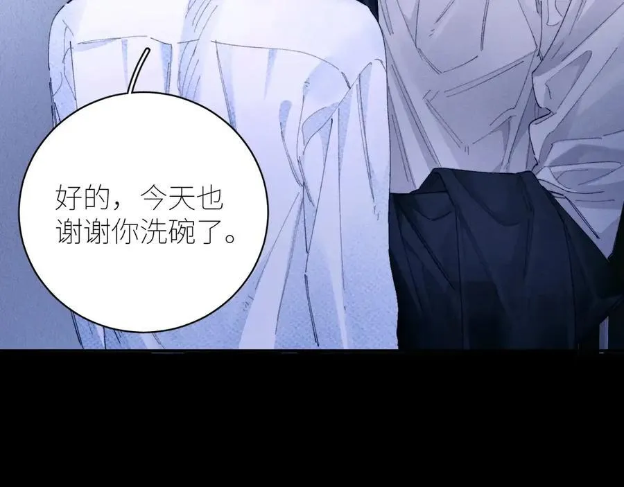 第63话 脱罪32