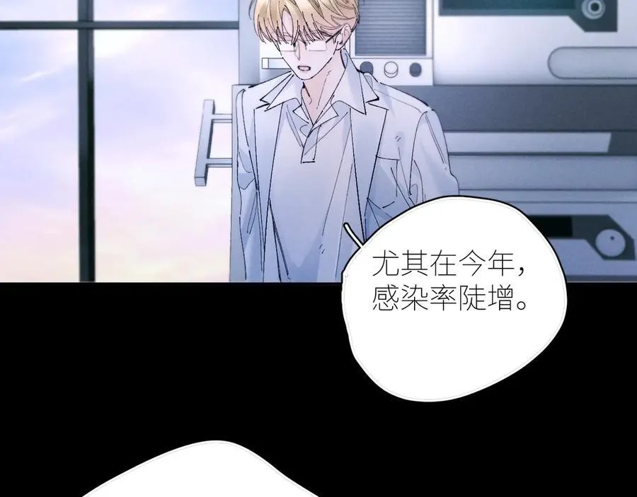 第61话 动摇50