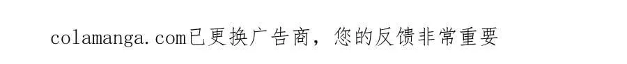 第64话 偷听111