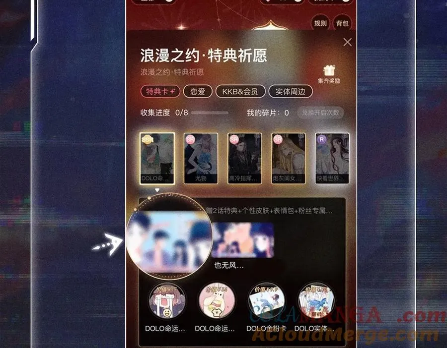 首次互动特典公开：5月25日 全面互动化升级！14