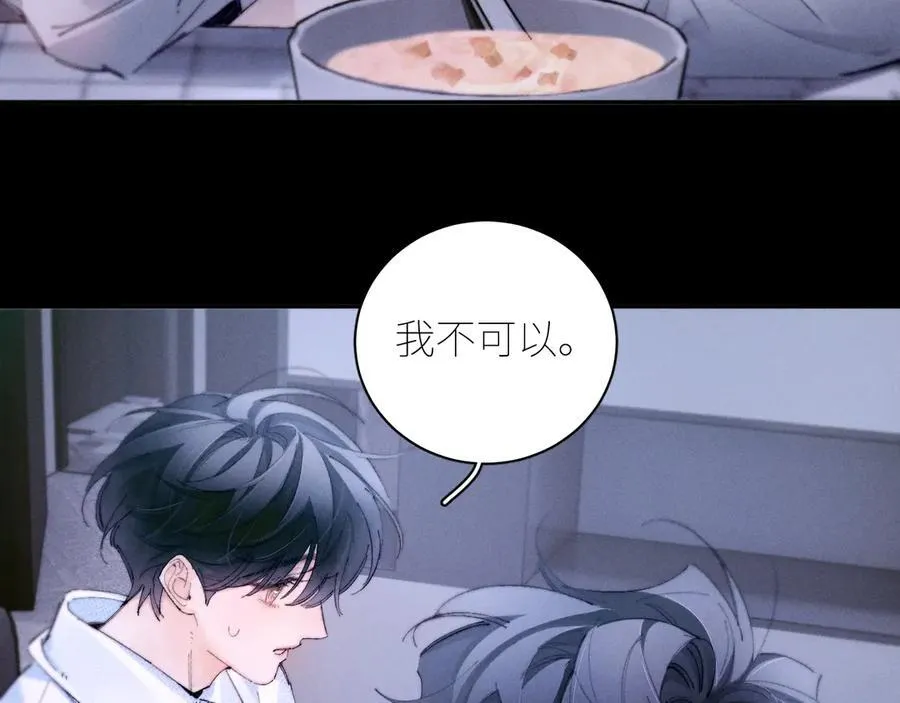第62话 糖果回礼77