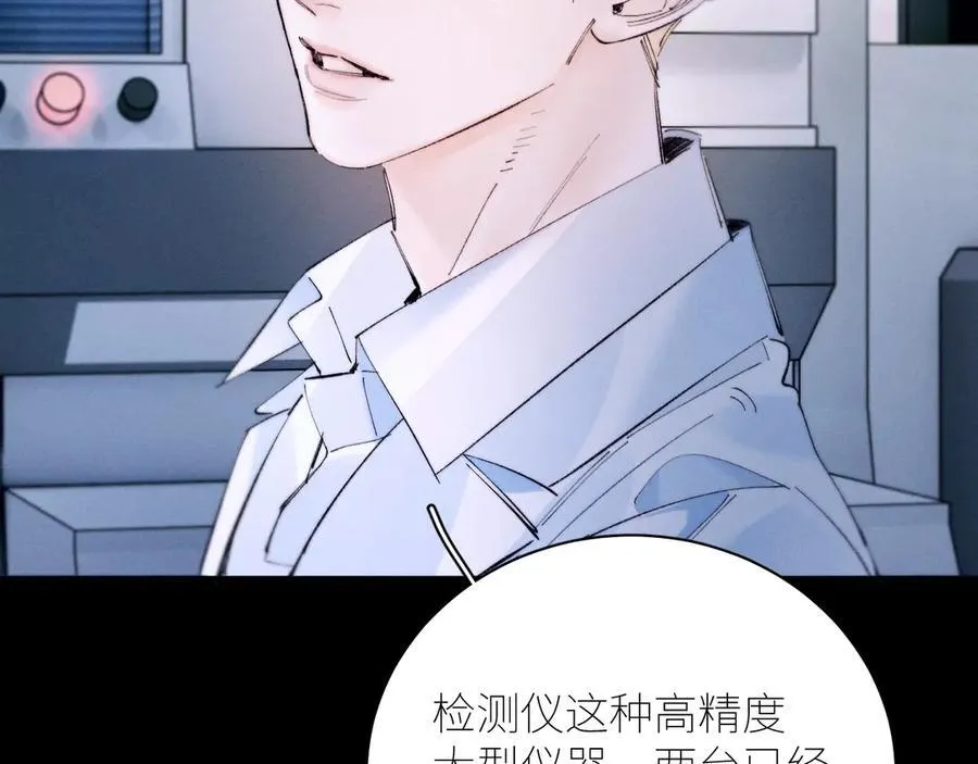 第61话 动摇9
