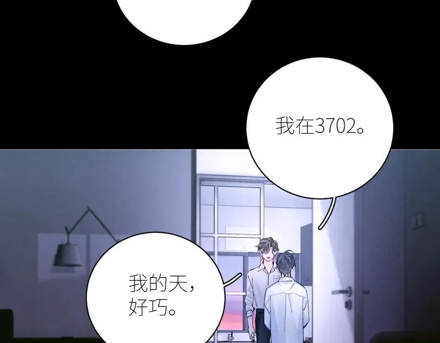 第62话 糖果回礼50