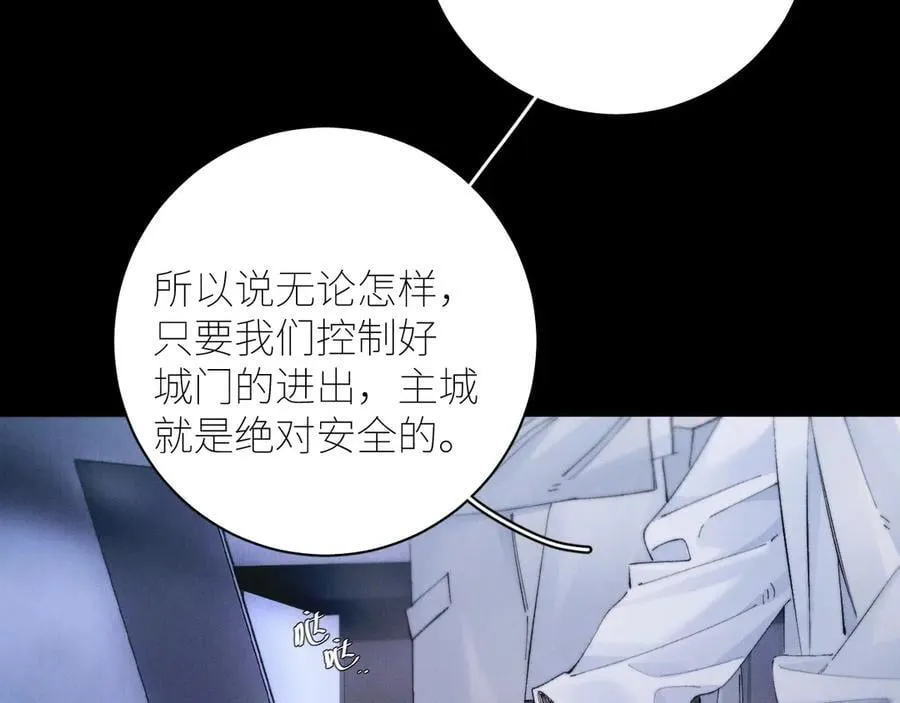 第60话 通风口25