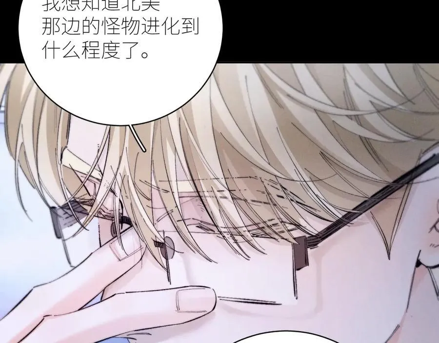 第60话 通风口40