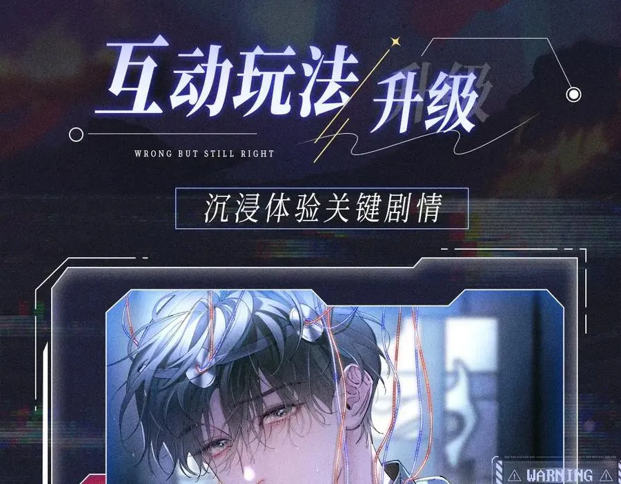 首次互动特典预热：5月25日 全面互动化升级！3