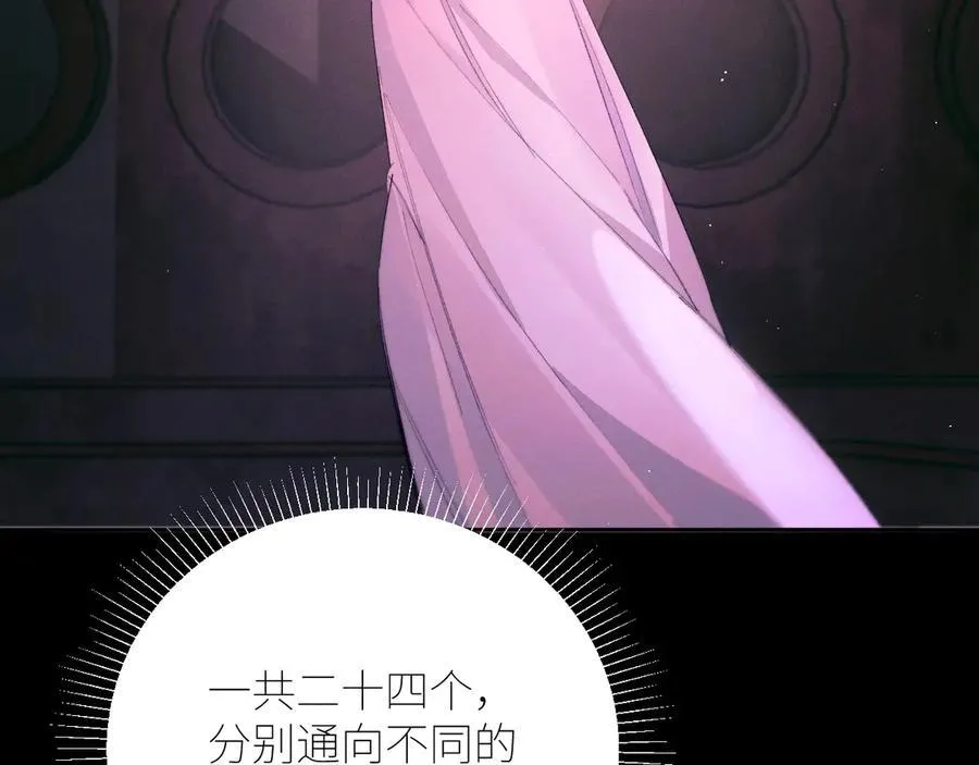 第65话 第三季完结篇 致后来者98