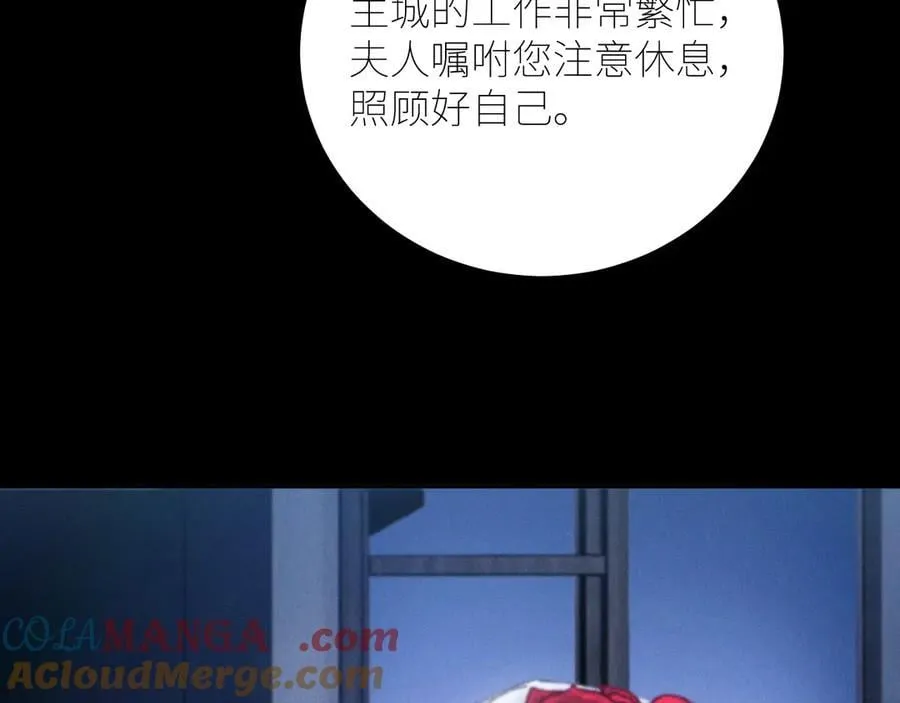 第64话 偷听44