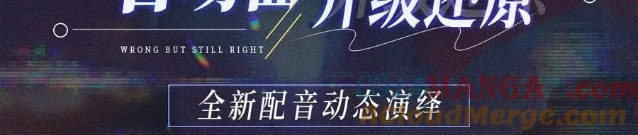 首次互动特典公开：5月25日 全面互动化升级！2