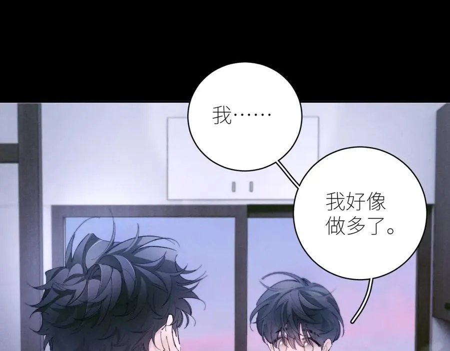 第62话 糖果回礼10