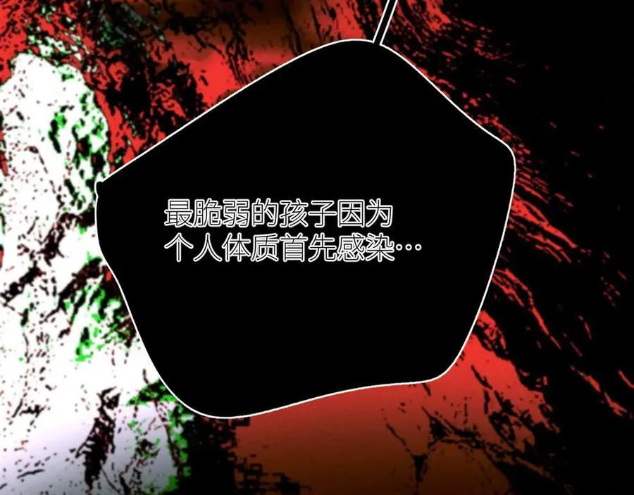 第61话 动摇59