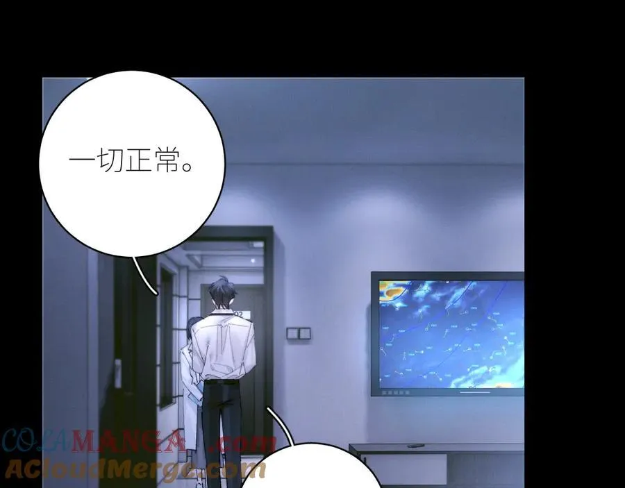 第64话 偷听52