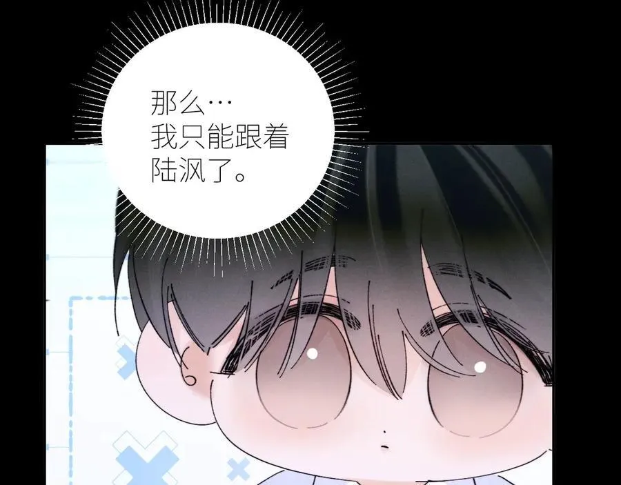 第60话 通风口65