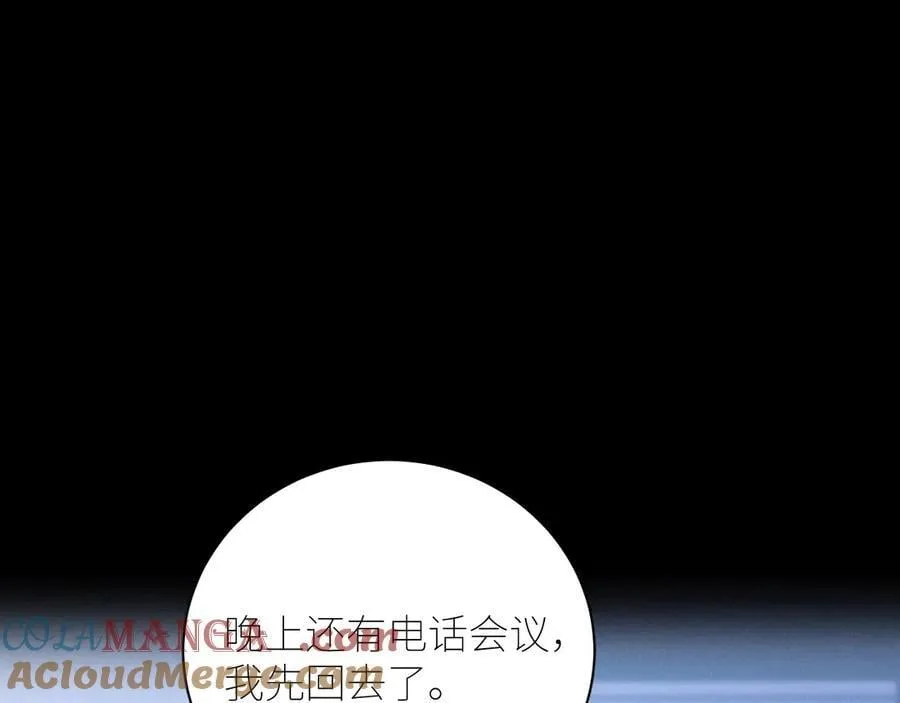 第63话 脱罪30