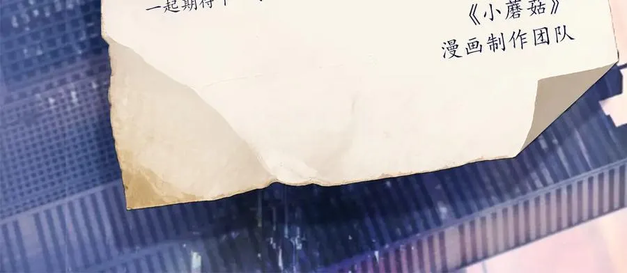 第65话 第三季完结篇 致后来者133