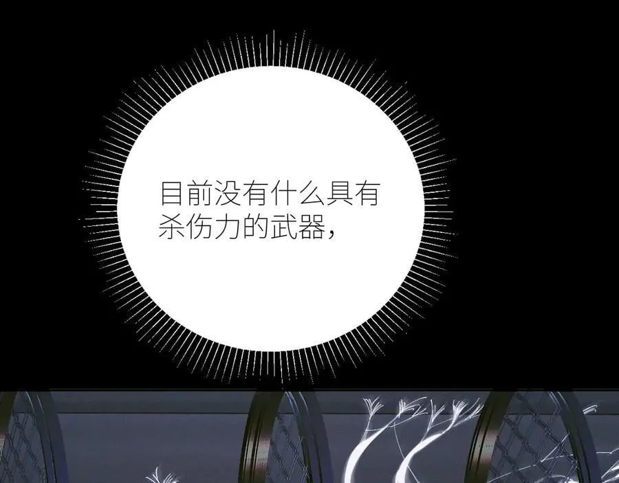 第64话 偷听3