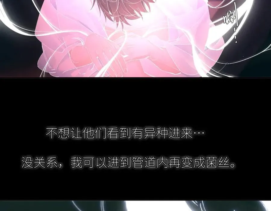 第65话 第三季完结篇 致后来者122