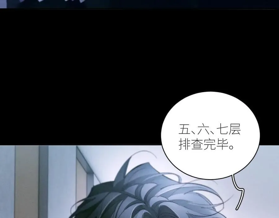第61话 动摇19