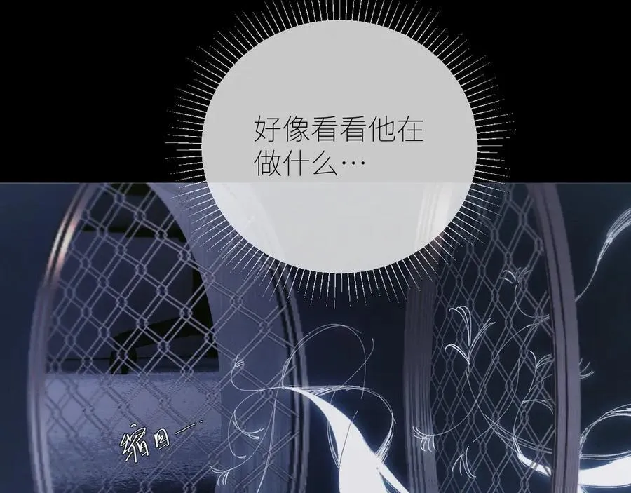 第64话 偷听66