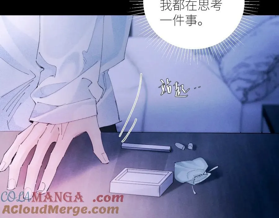 第63话 脱罪57