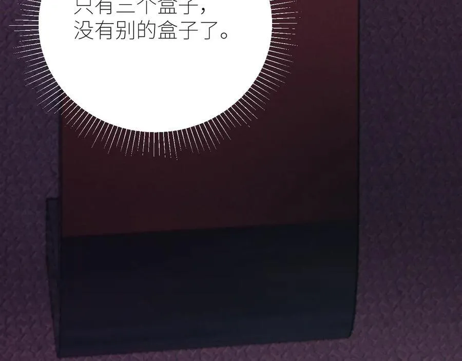 第65话 第三季完结篇 致后来者49