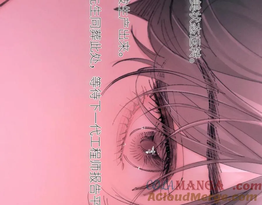 第65话 第三季完结篇 致后来者40