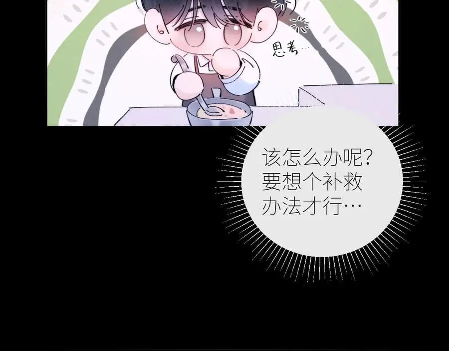 第62话 糖果回礼16
