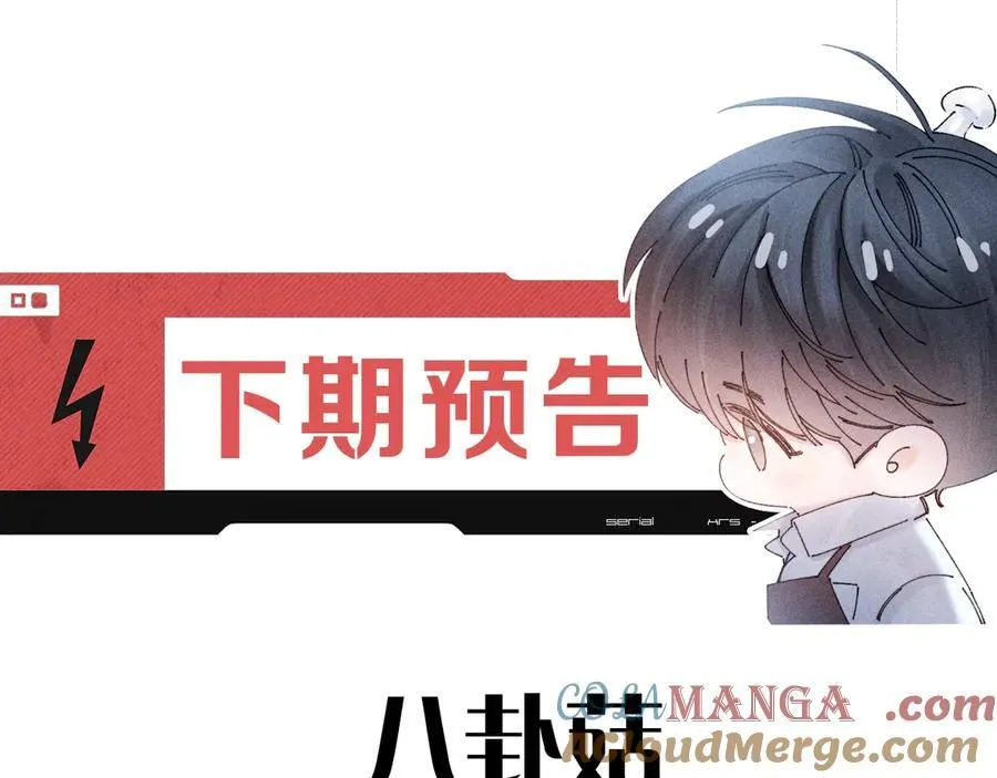 第62话 糖果回礼90