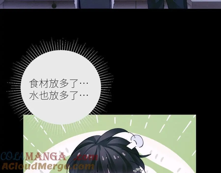 第62话 糖果回礼15