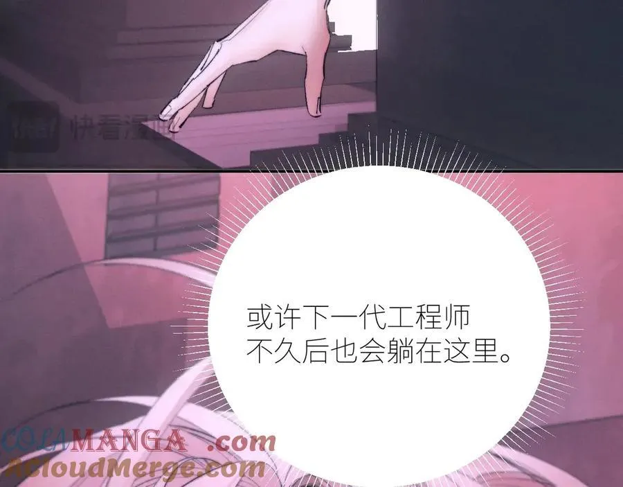 第65话 第三季完结篇 致后来者52