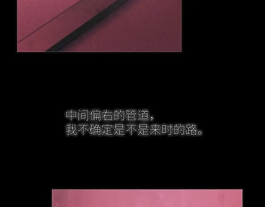 第65话 第三季完结篇 致后来者117
