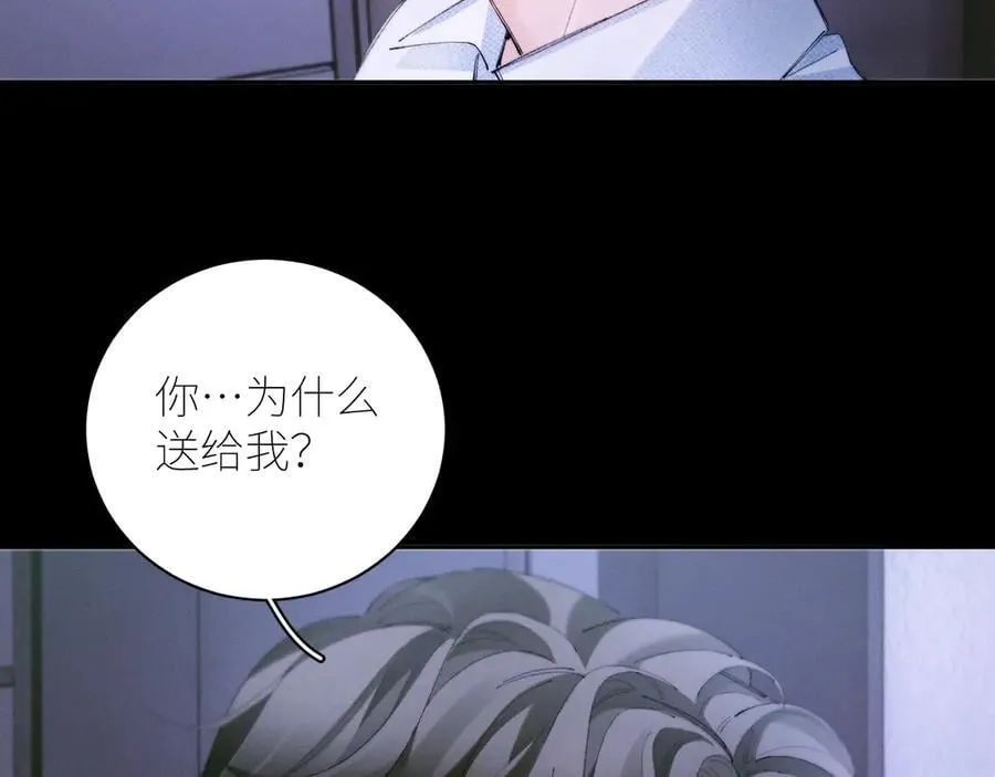 第62话 糖果回礼32