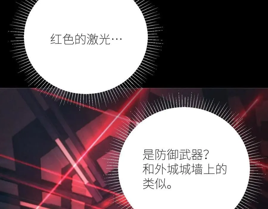 第65话 第三季完结篇 致后来者5