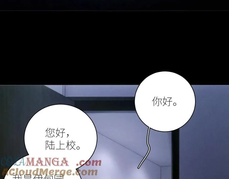 第64话 偷听28
