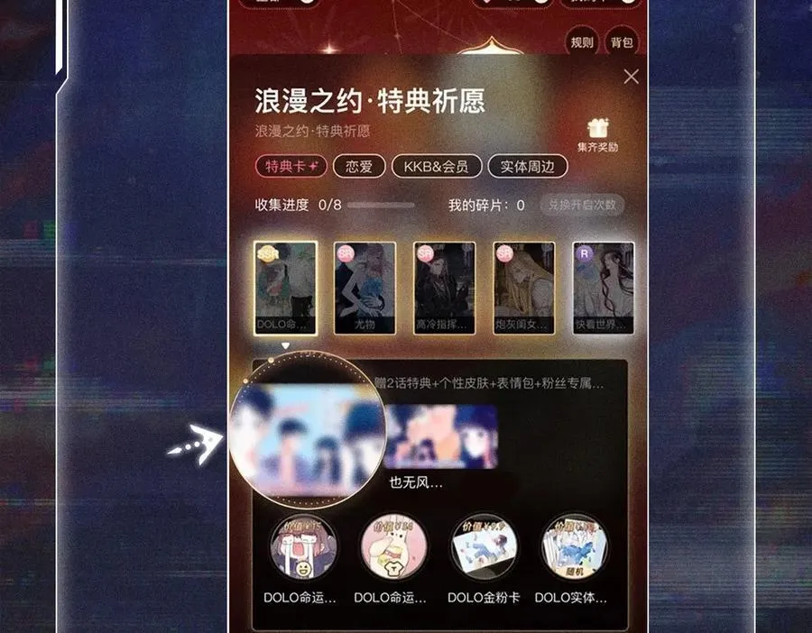 首次互动特典预热：5月25日 全面互动化升级！13