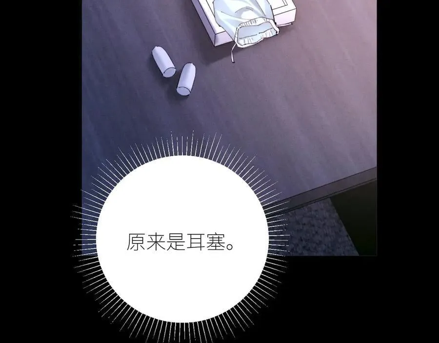 第63话 脱罪46