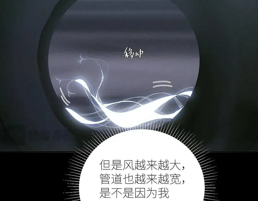 第64话 偷听82