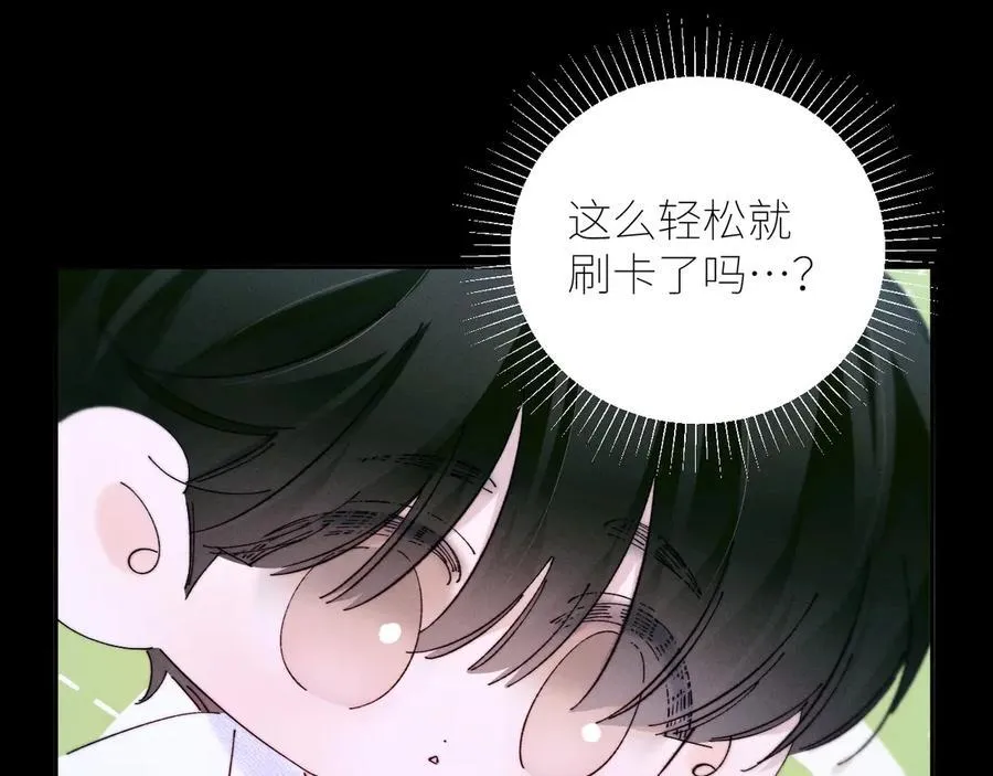 第61话 动摇97