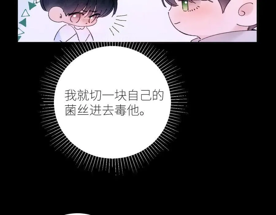 第63话 脱罪20