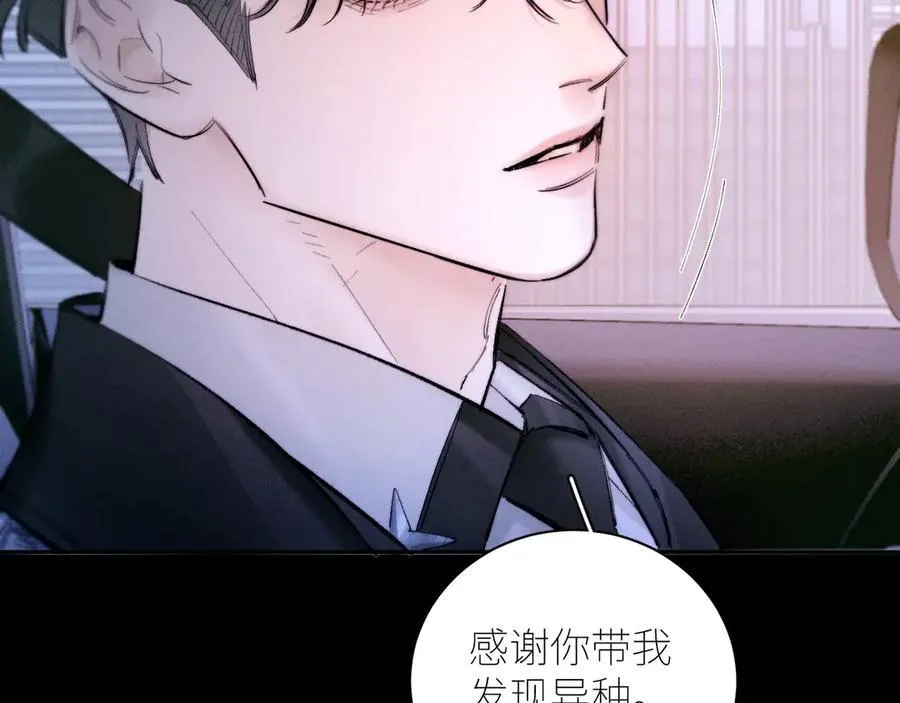 第61话 动摇86
