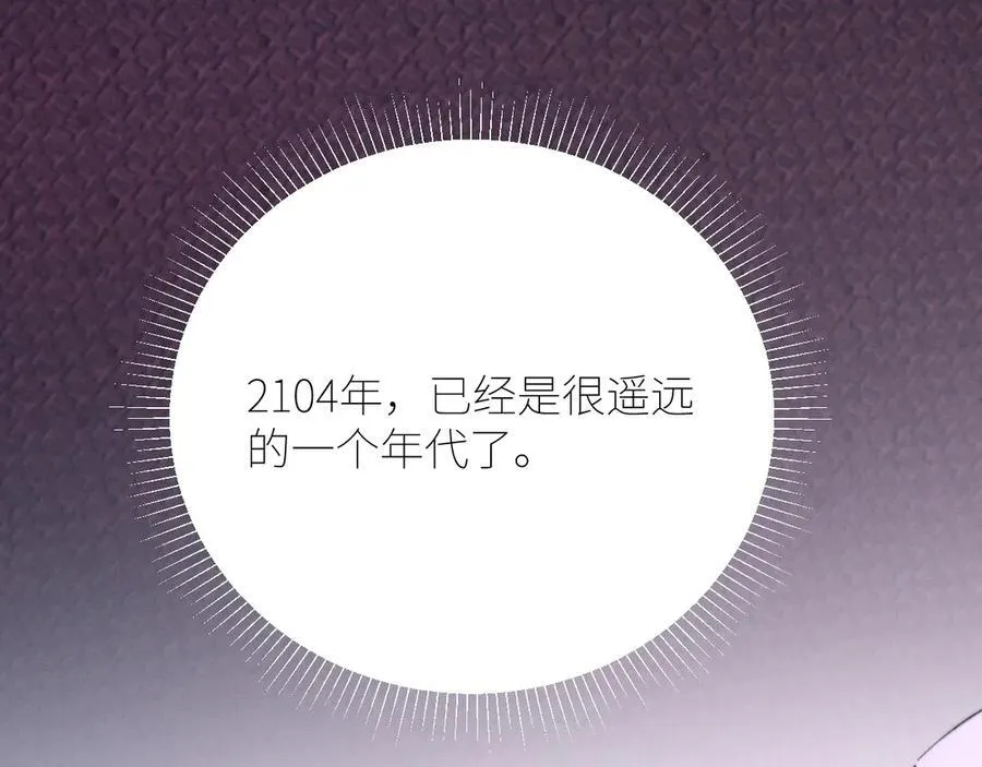 第65话 第三季完结篇 致后来者50