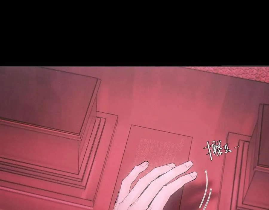 第65话 第三季完结篇 致后来者19