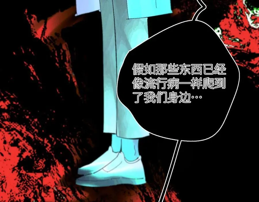 第61话 动摇58