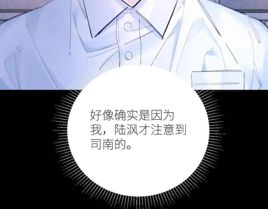 第61话 动摇89