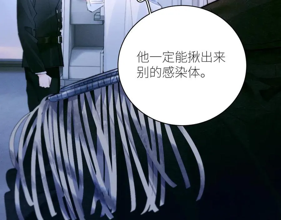 第61话 动摇18