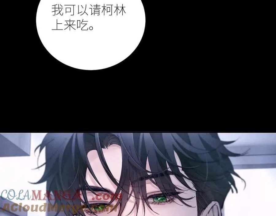 第62话 糖果回礼18